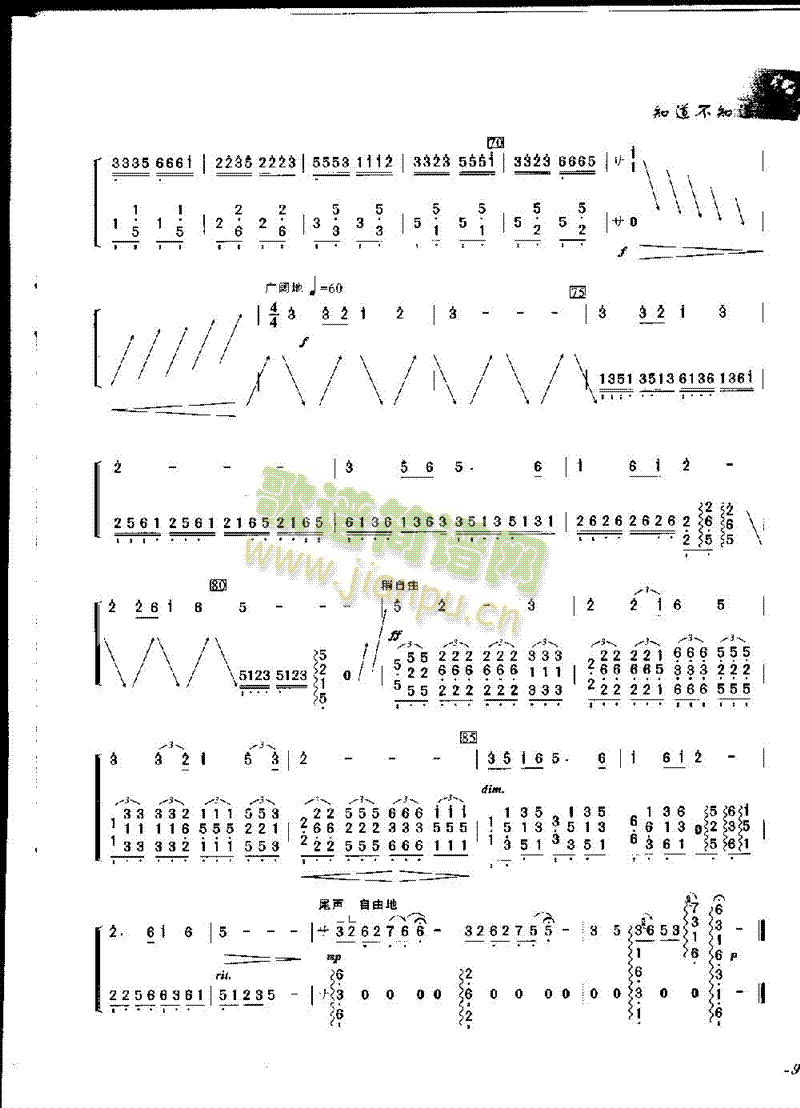 ֪����֪��(�Ź~�P���V)3