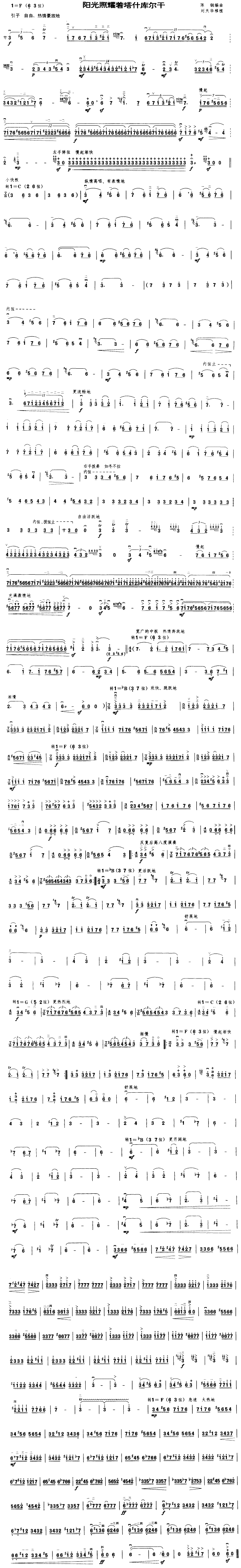 �(y��ng)����ҫ��(zh��)��ʲ�젖��(ʮ�ּ�����)1