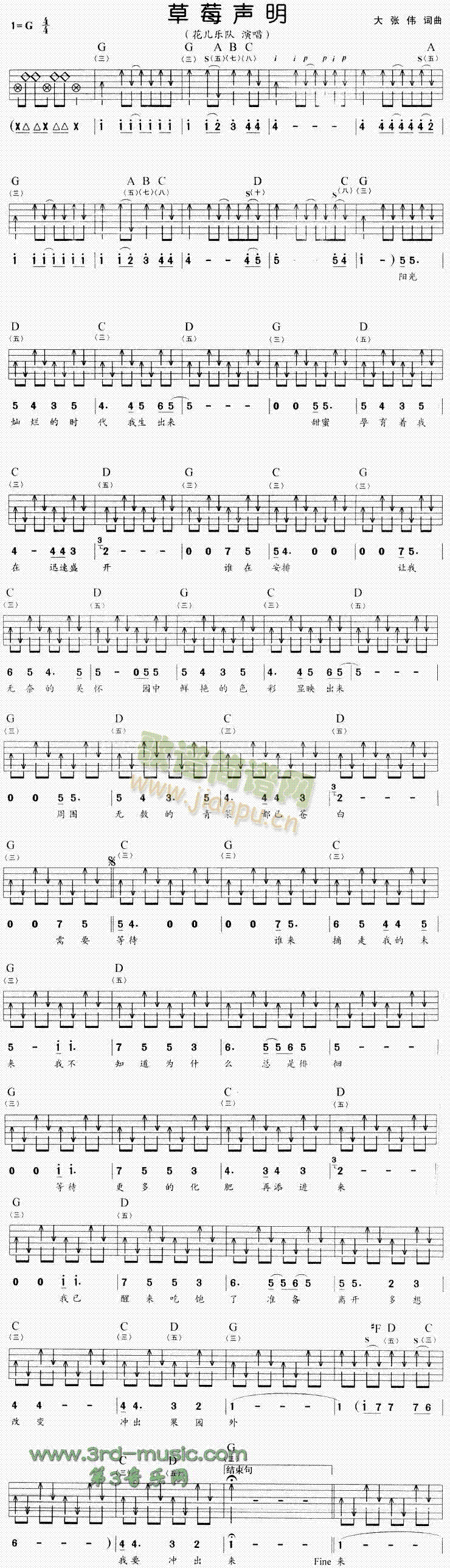 ��ݮ��(�����V)1