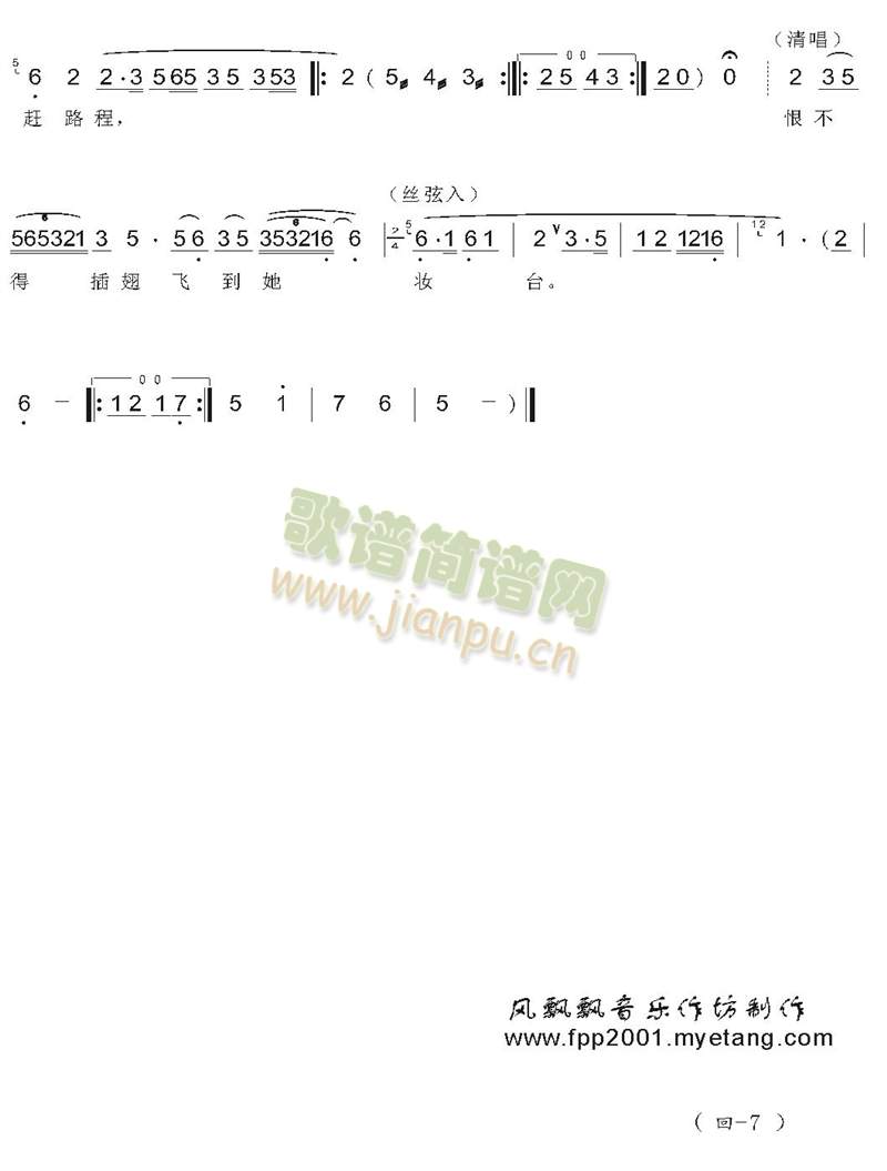 ��ʮ��(����)7