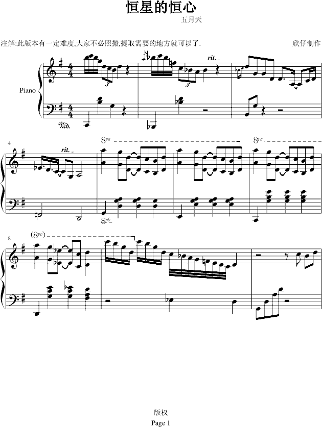 ���ǵĺ���-����-b����b��(����V)1