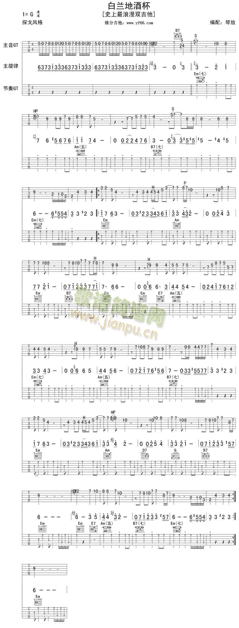 ���m�ؾƱ�(�����V)1