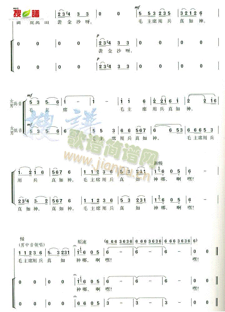 �Ķɳ�ˮ�����(���ָ��V)6