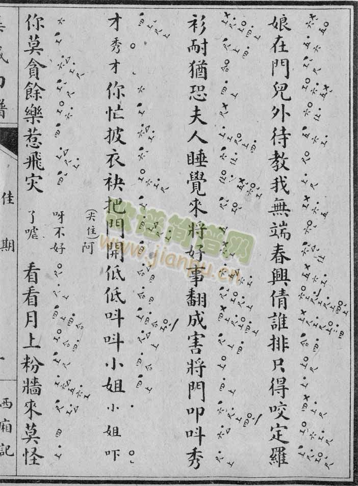 ����ӛ-���ڣ�1-7(����)5