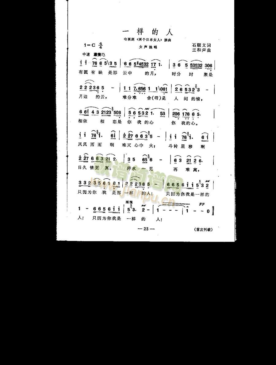 һ�ӵ���(���ָ��V)1