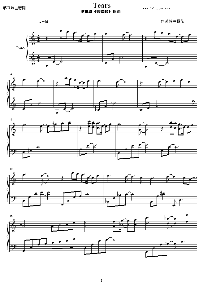 Tears-�ҕ������-��(d��ng)��Ӱҕ(����V)1