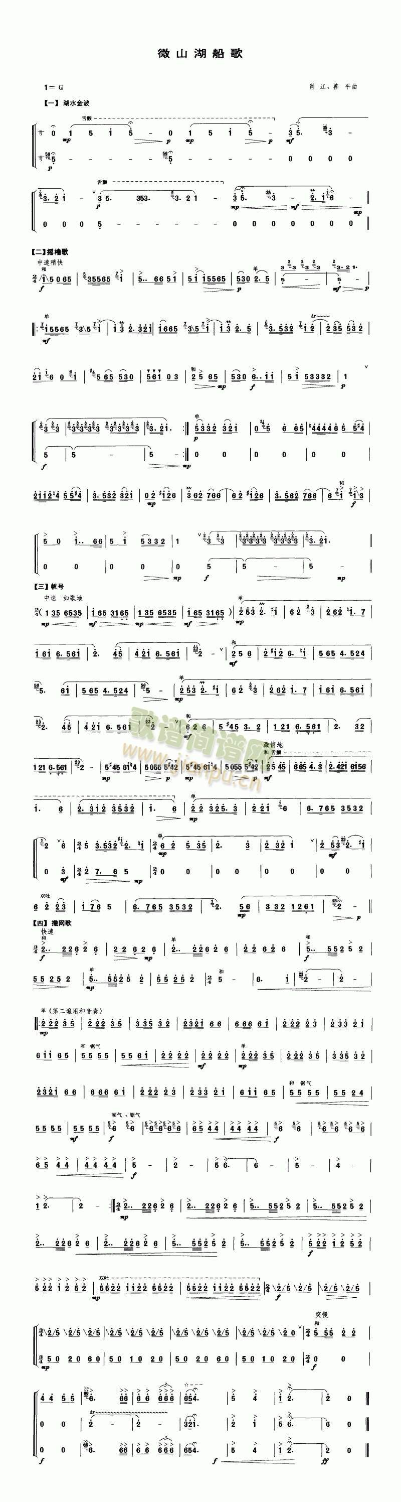 ΢ɽ������(��-�����V)1