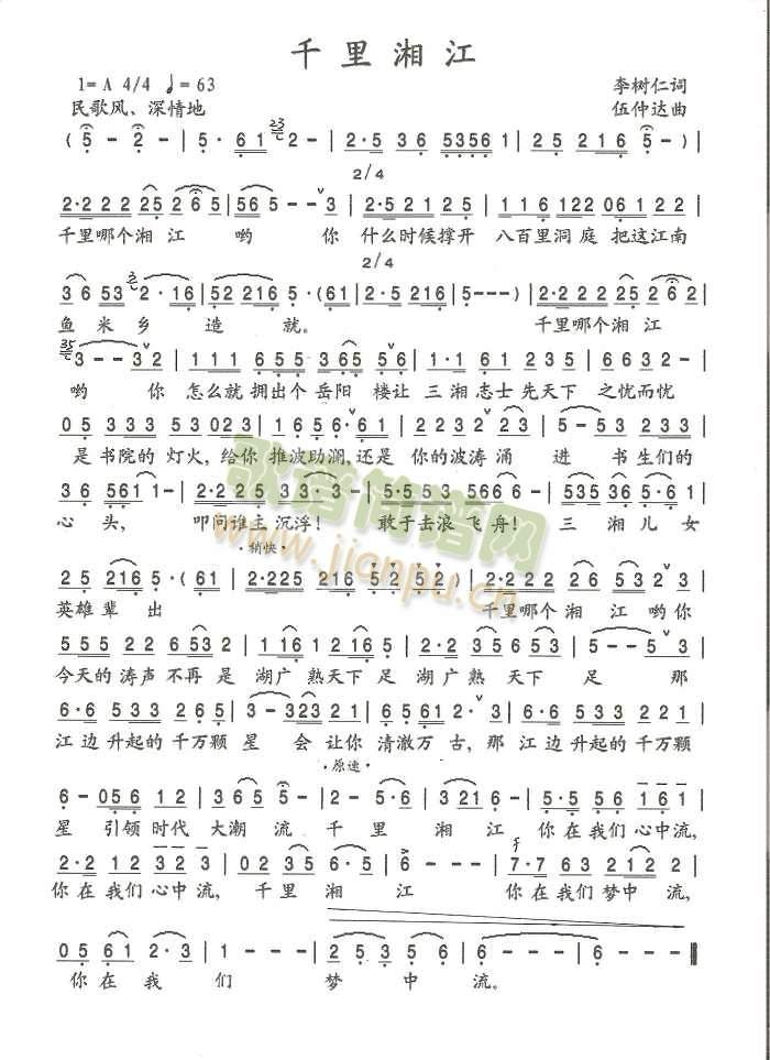 ǧ���潭(���ָ��V)1