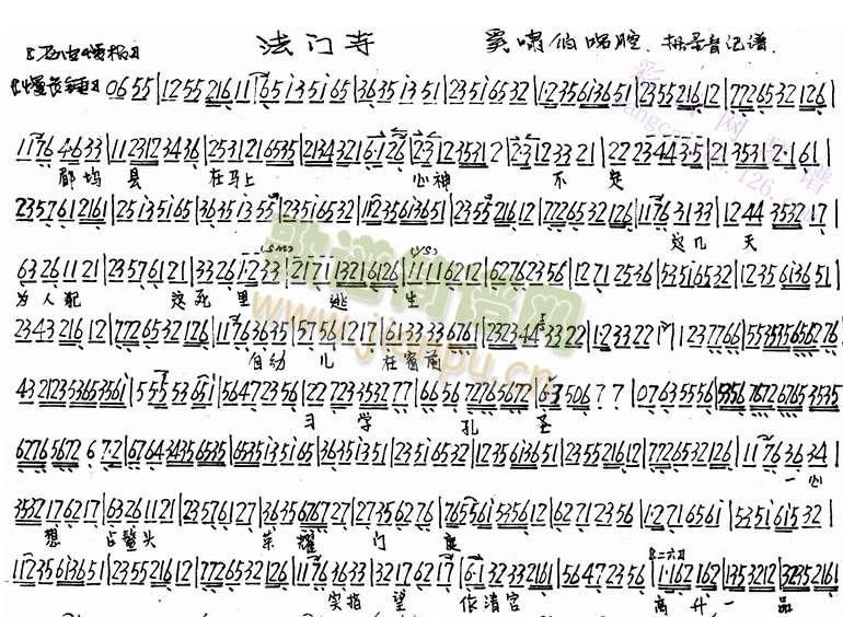 ���w�h���R�����񲻶�(����)1