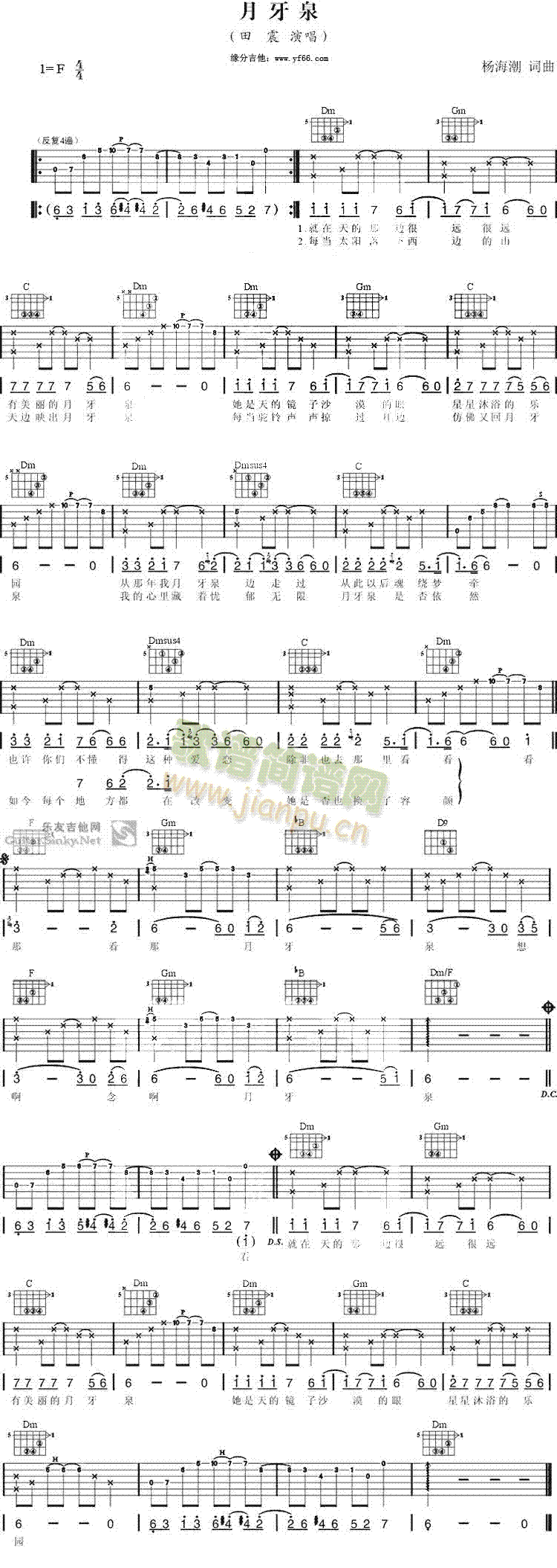 ����Ȫ(�����V)1