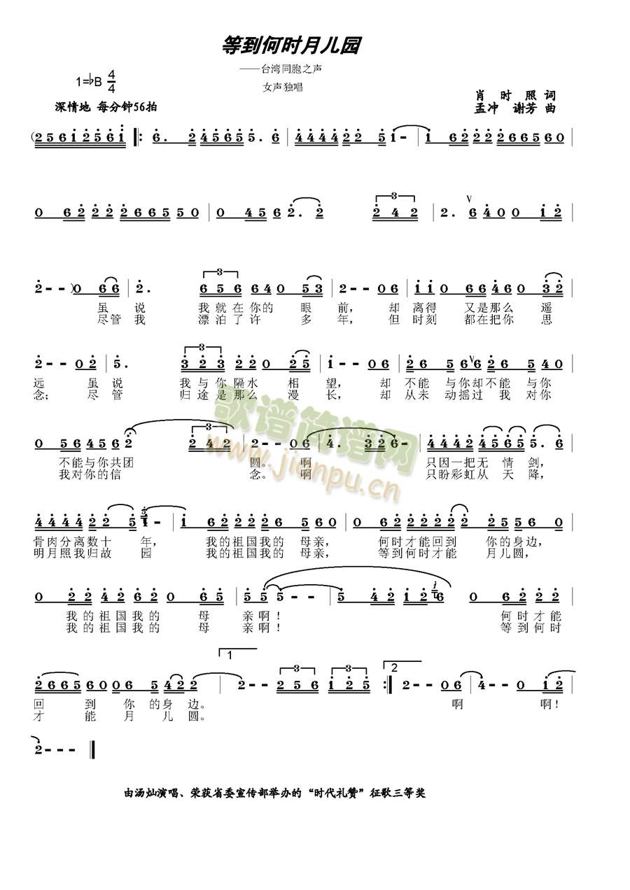 �ȵ��Εr(sh��)���A(���ָ��V)1