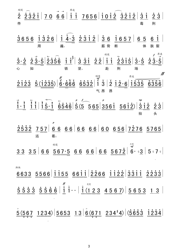 ����ͳ�ǻ���ĉ�־�_����(ʮ�ּ�����)3