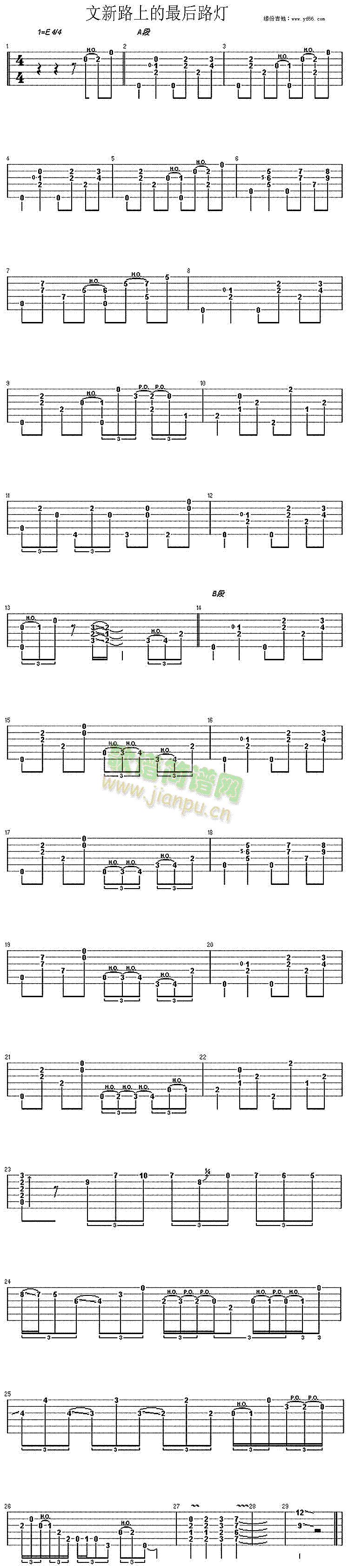 ����·�ϵ����·��(���ָ��V)1