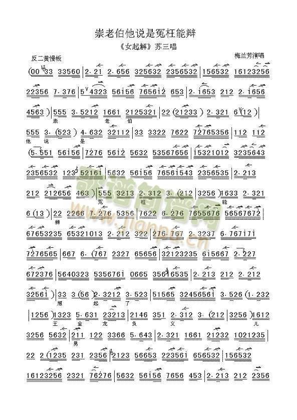 ���ϲ����f(shu��)��ԩ���ܱ�(����)1