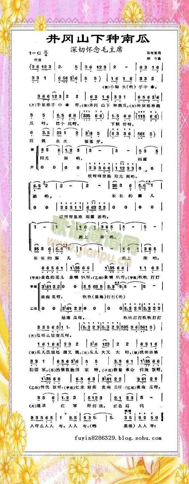 ����ɽ�·N�Ϲ�(���ָ��V)1