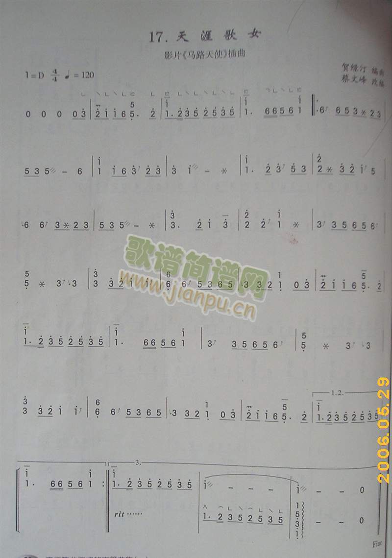 ���ĸ�Ů(�Ź~�P���V)1