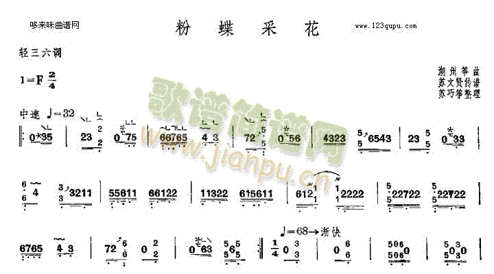 �۵��ɻ�-���ݹ~��(�Ź~�P���V)1