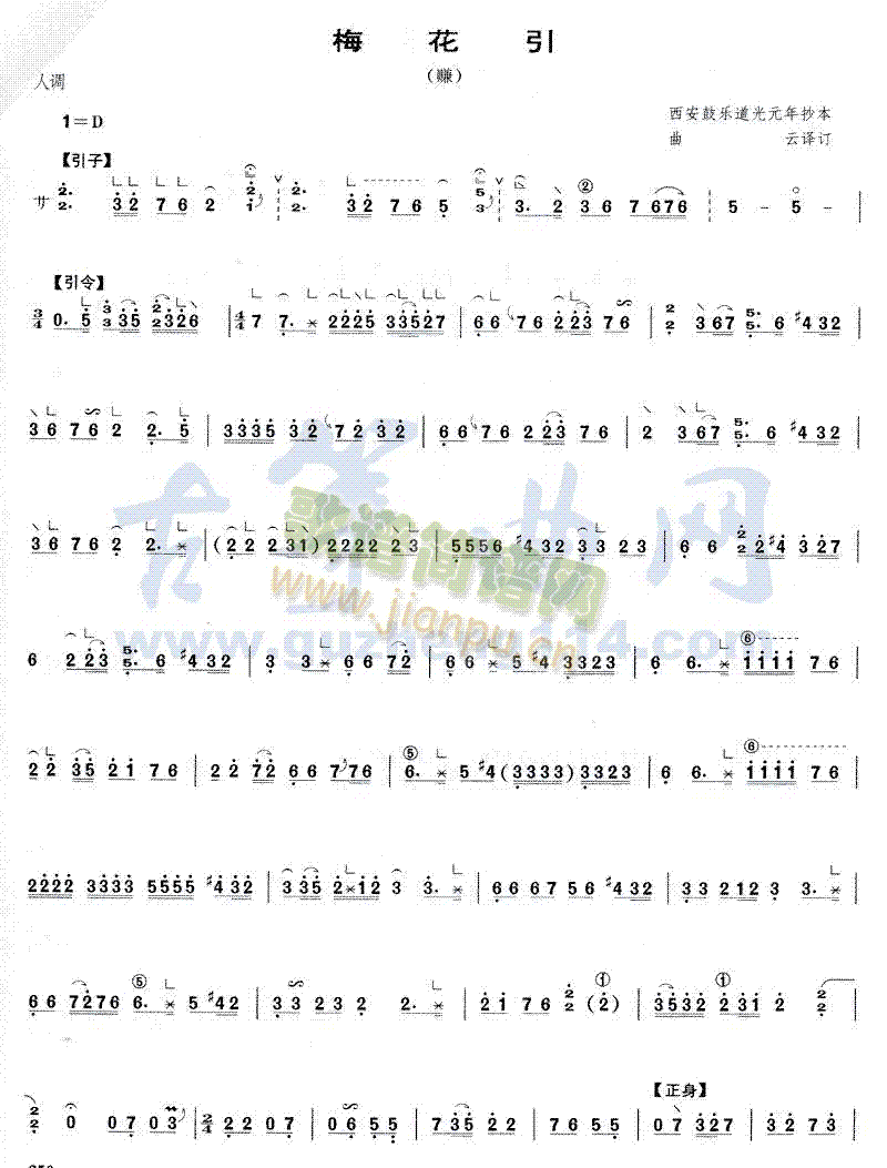 ÷����(�Ź~�P���V)1