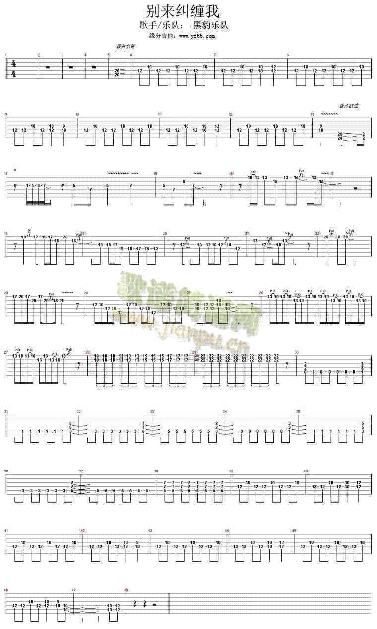 �e��(l��i)�m�p��(���ָ��V)1