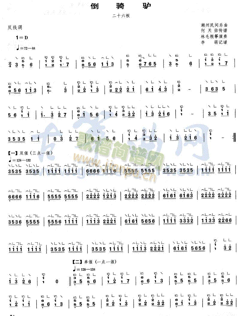 ���T�H(�Ź~�P���V)1