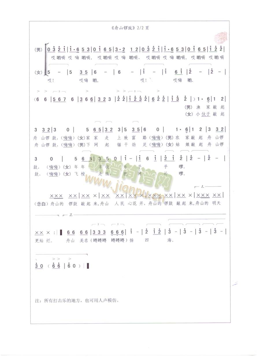 ��ɽ茹�(���ָ��V)1