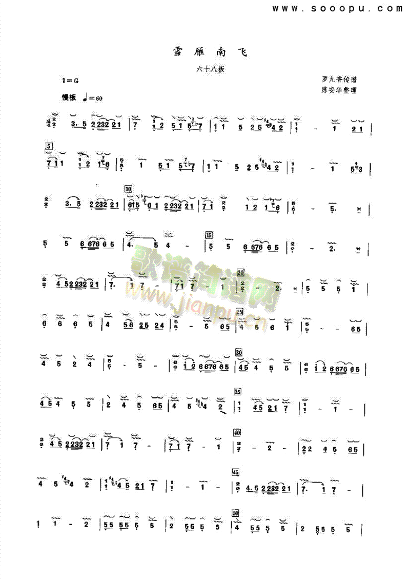 ѩ�����w��(l�� )�(l��i)�Ź~(������(l�� )�V)1