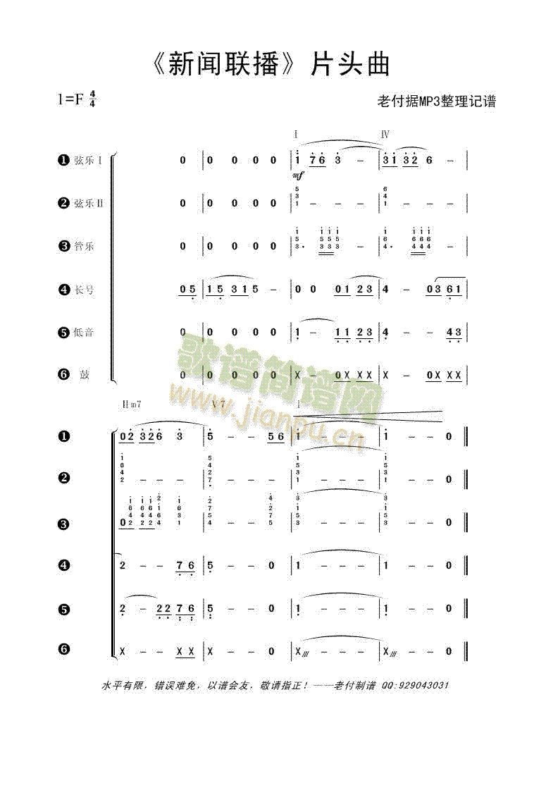 Ƭ�^��(���V)1