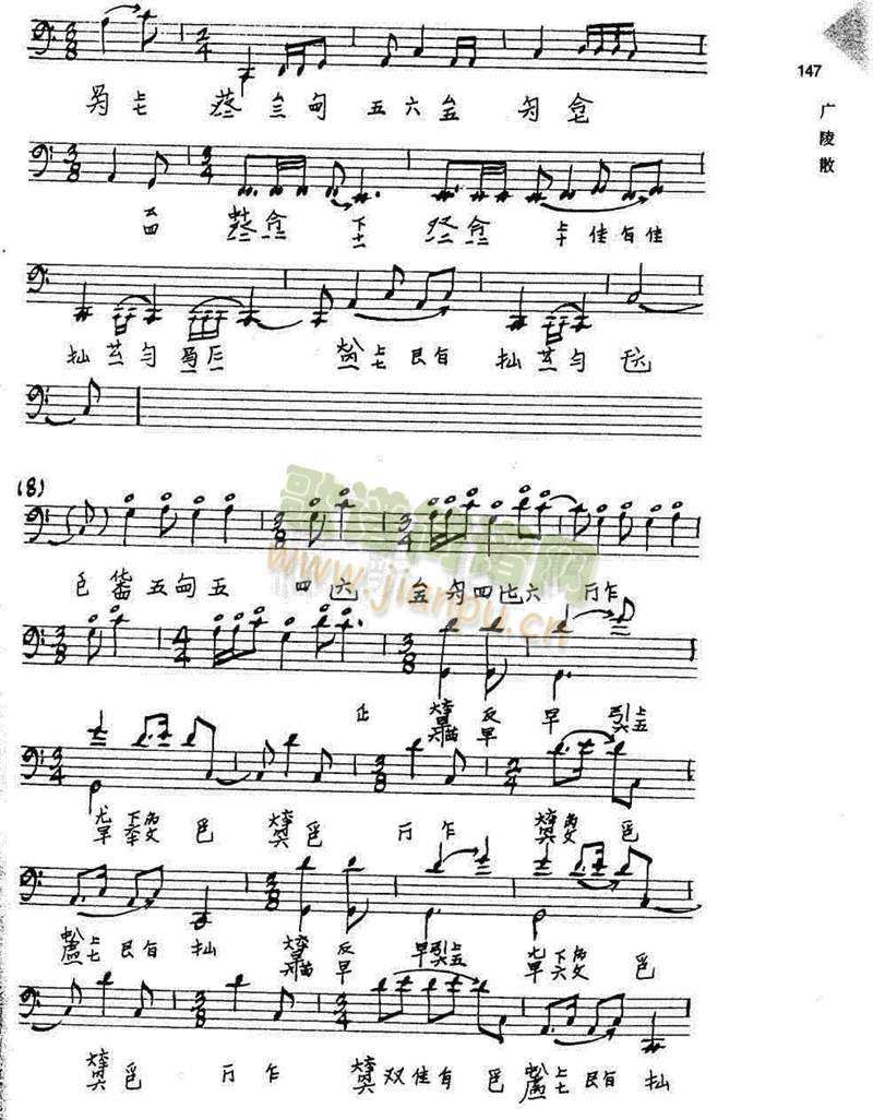 �V��ɢ1-8(����)6