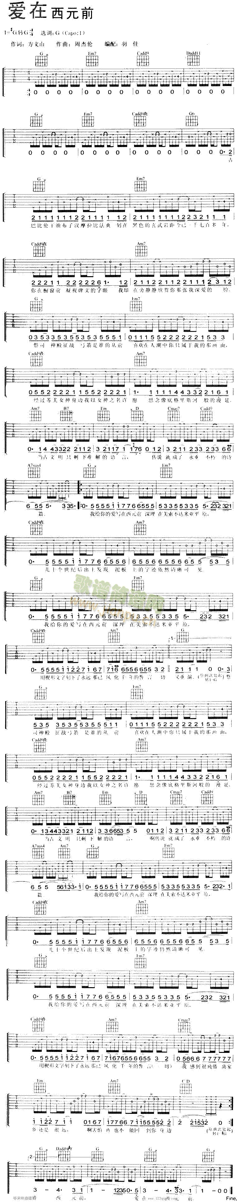 ��(��i)����Ԫǰ-�ܽ܂�(�����V)1