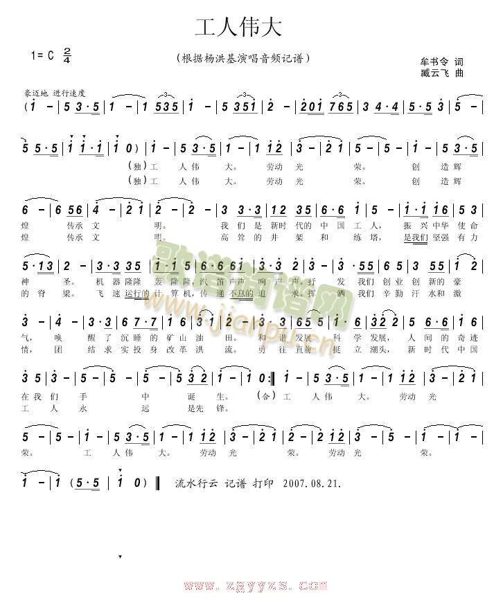 ���˂���(���ָ��V)1