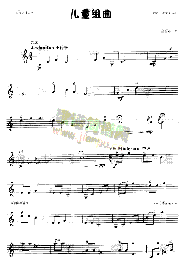 ��ͯ�M��-С���ٌW(xu��)����(������(l�� )�V)1