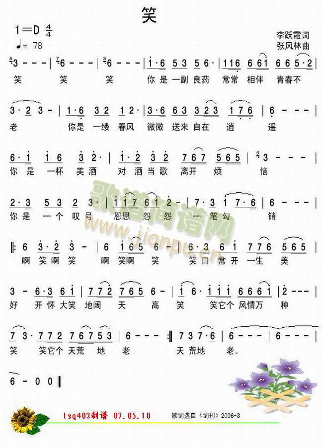 Ц���Sϼ�~���L(f��ng)����(���ָ��V)1