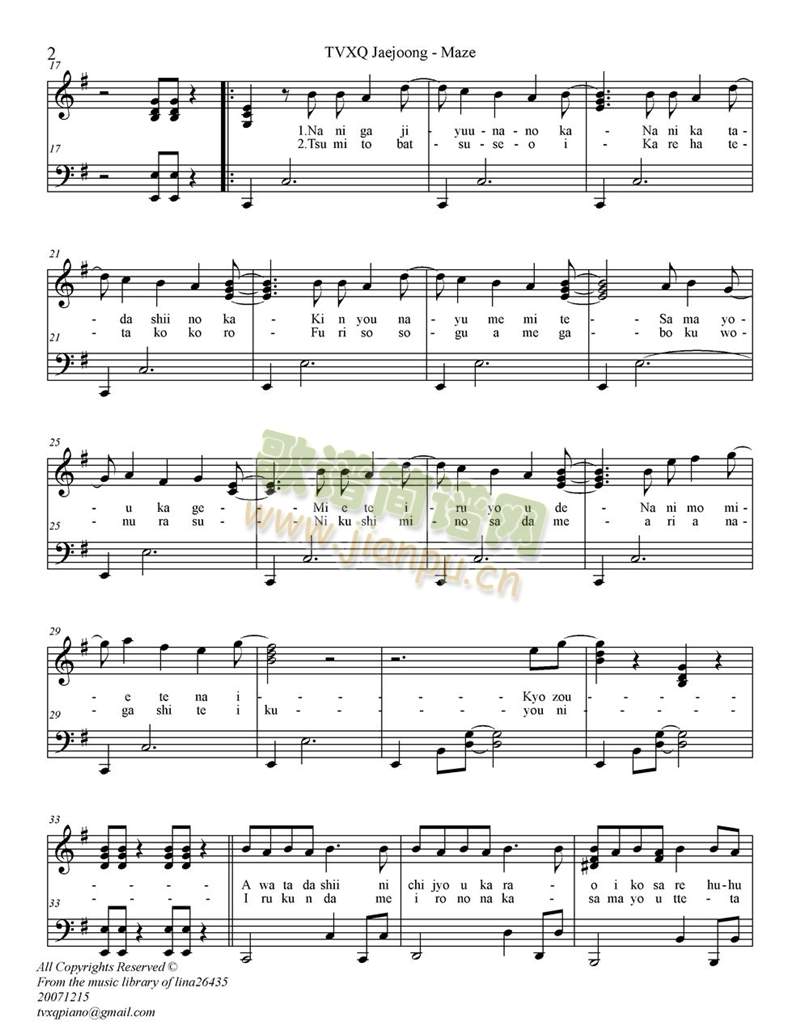 Maze(����V)5