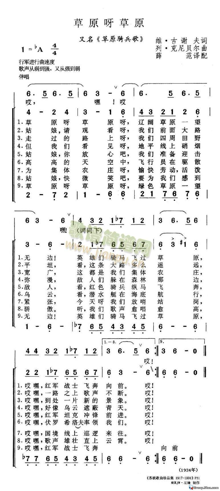 ��ԭѽ��ԭ(���ָ��V)1