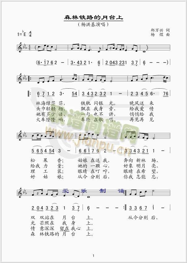 ɭ���F·�����_��(���ָ��V)1