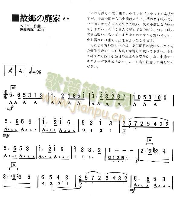 ɽ���ϵļ҈@(������(l�� )�V)1