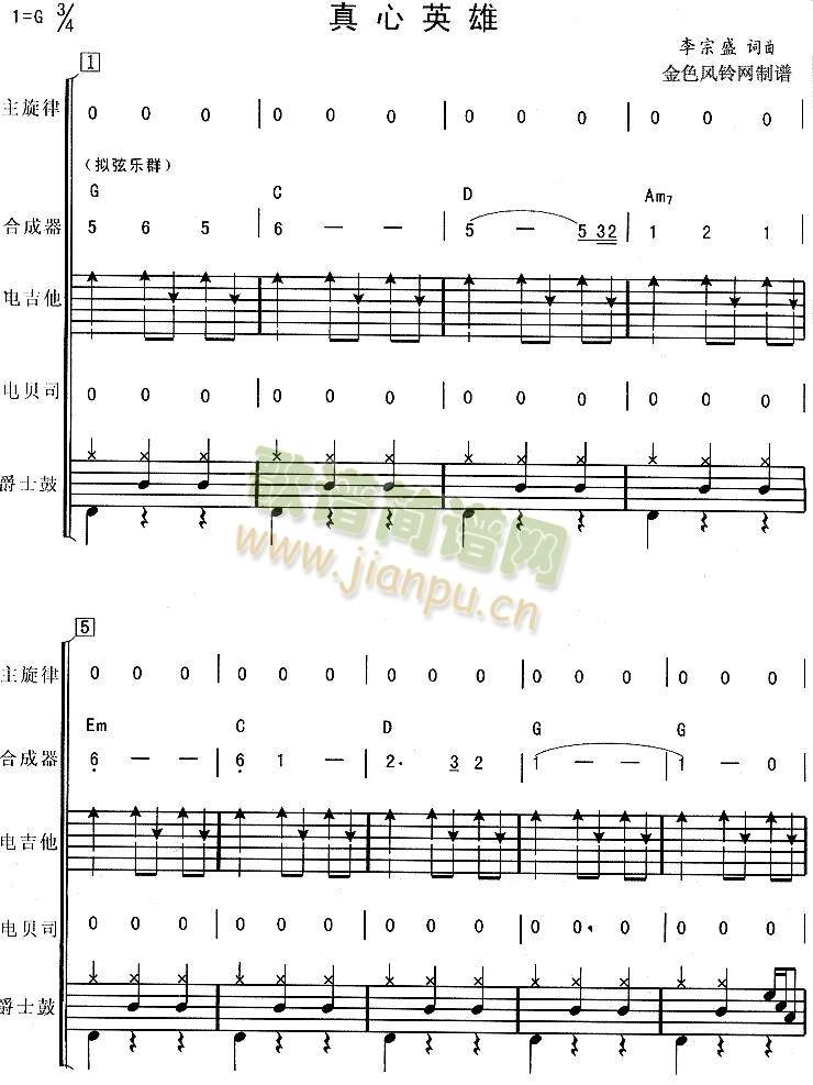 ����Ӣ��1-7(���V)6