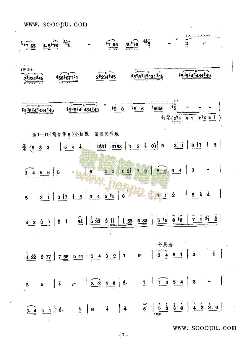 ͯ��Ļؑ���(l�� )�(l��i)���(������(l�� )�V)5