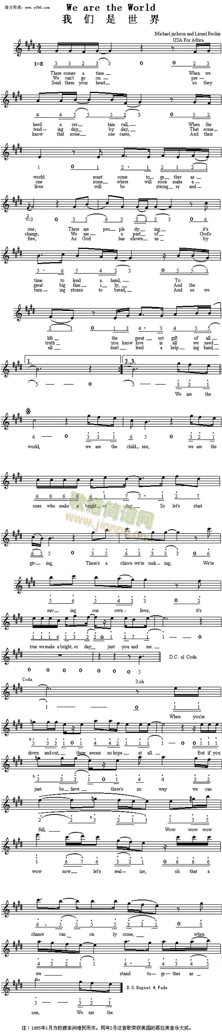 �҂�������wearetheword(ʮ�ּ�����)1