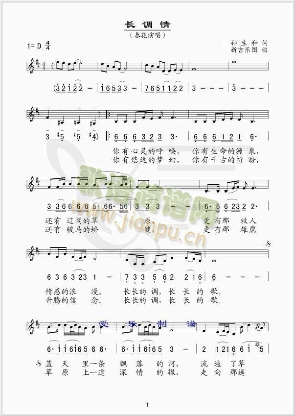 �L(ch��ng)�{��(���ָ��V)1