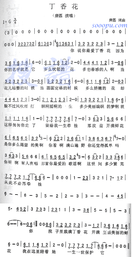 ���㻨(���ָ��V)1