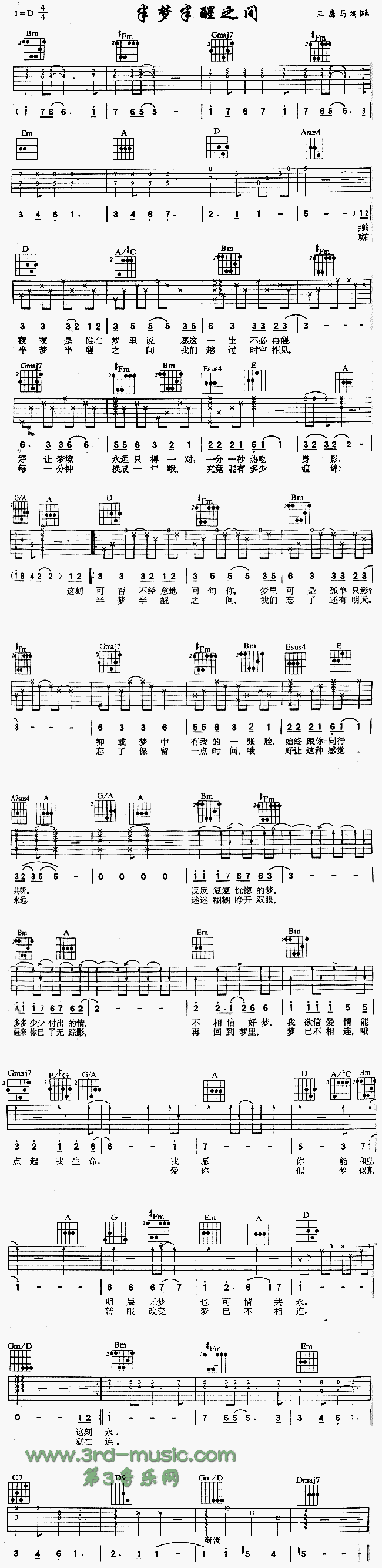 ���(m��ng)����֮�g(�����V)1