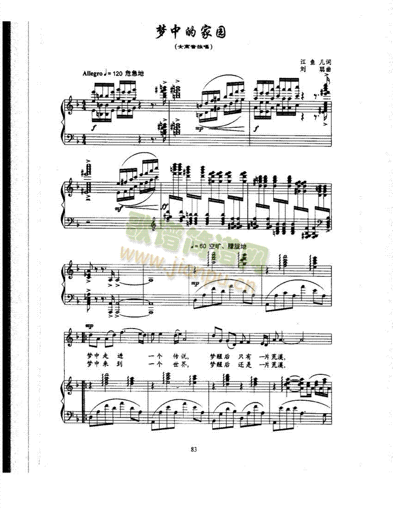 ��(m��ng)�еļ҈@�����(l��i)��ٰ����V(������(l�� )�V)1