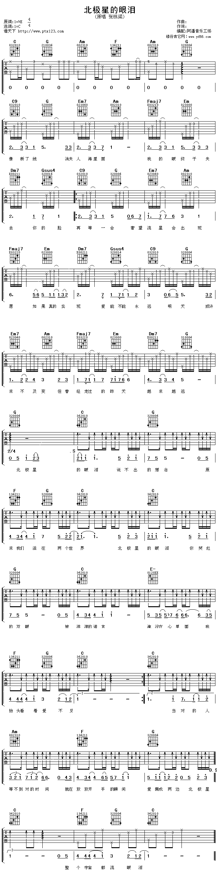 ���O�ǵ��ۜI(�����V)1