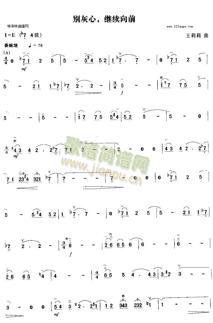 �e�������^�m��ǰ(�����V)1