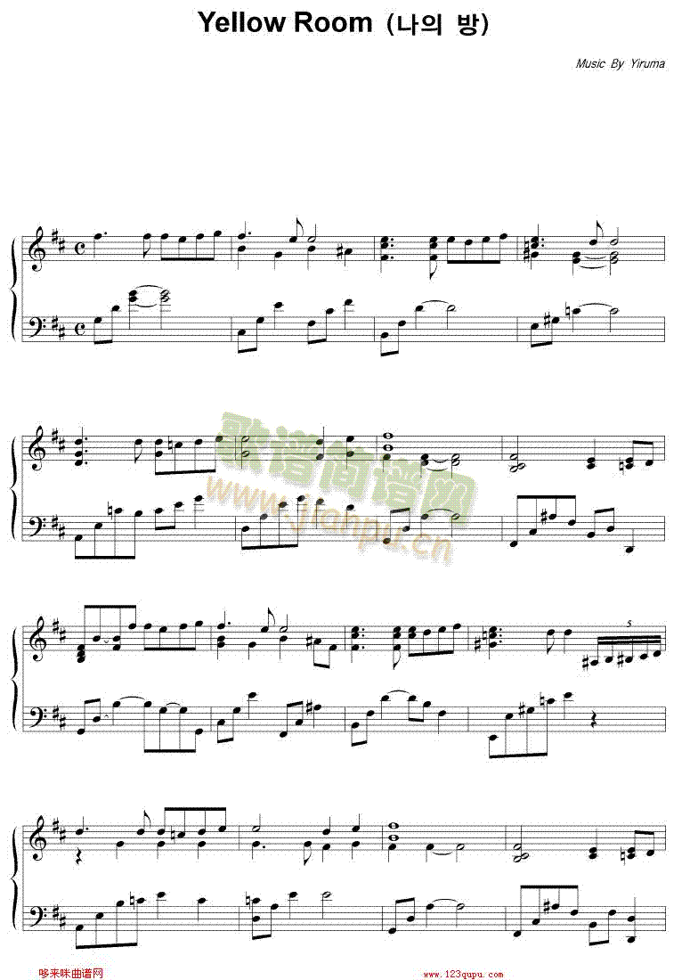 YellowRoom-�ĵıO��-Yiruma(����V)1