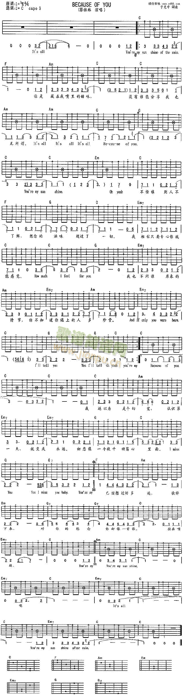 BecauseOfYou(�����V)1