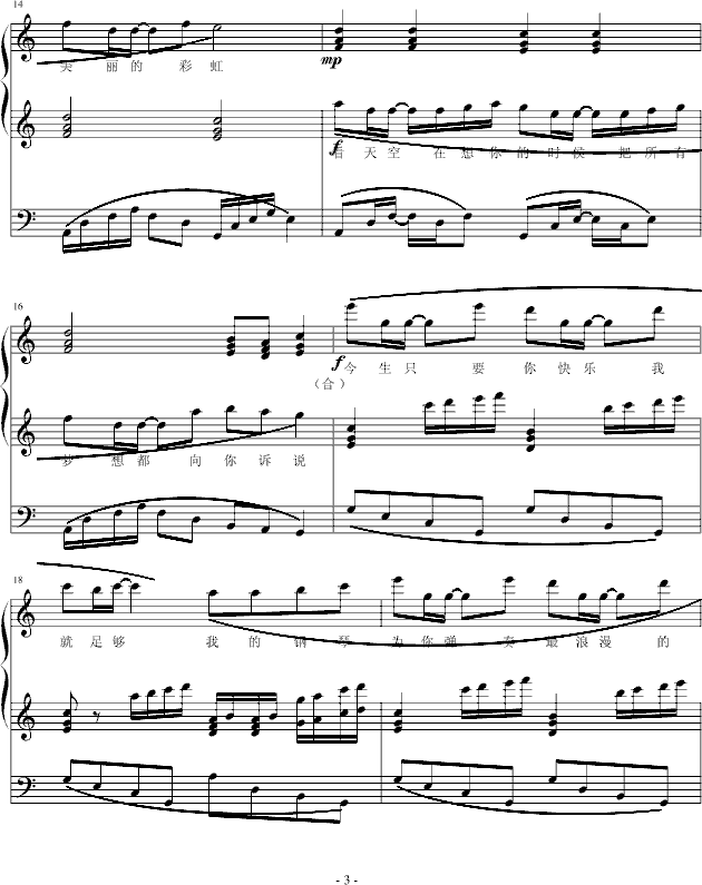 �ʺ�(����V)3