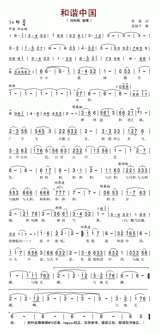 ���C�Ї�(���ָ��V)1