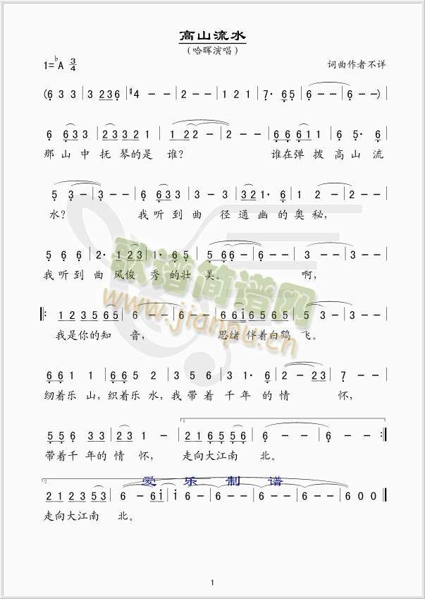 ��ɽ��ˮ(���ָ��V)1